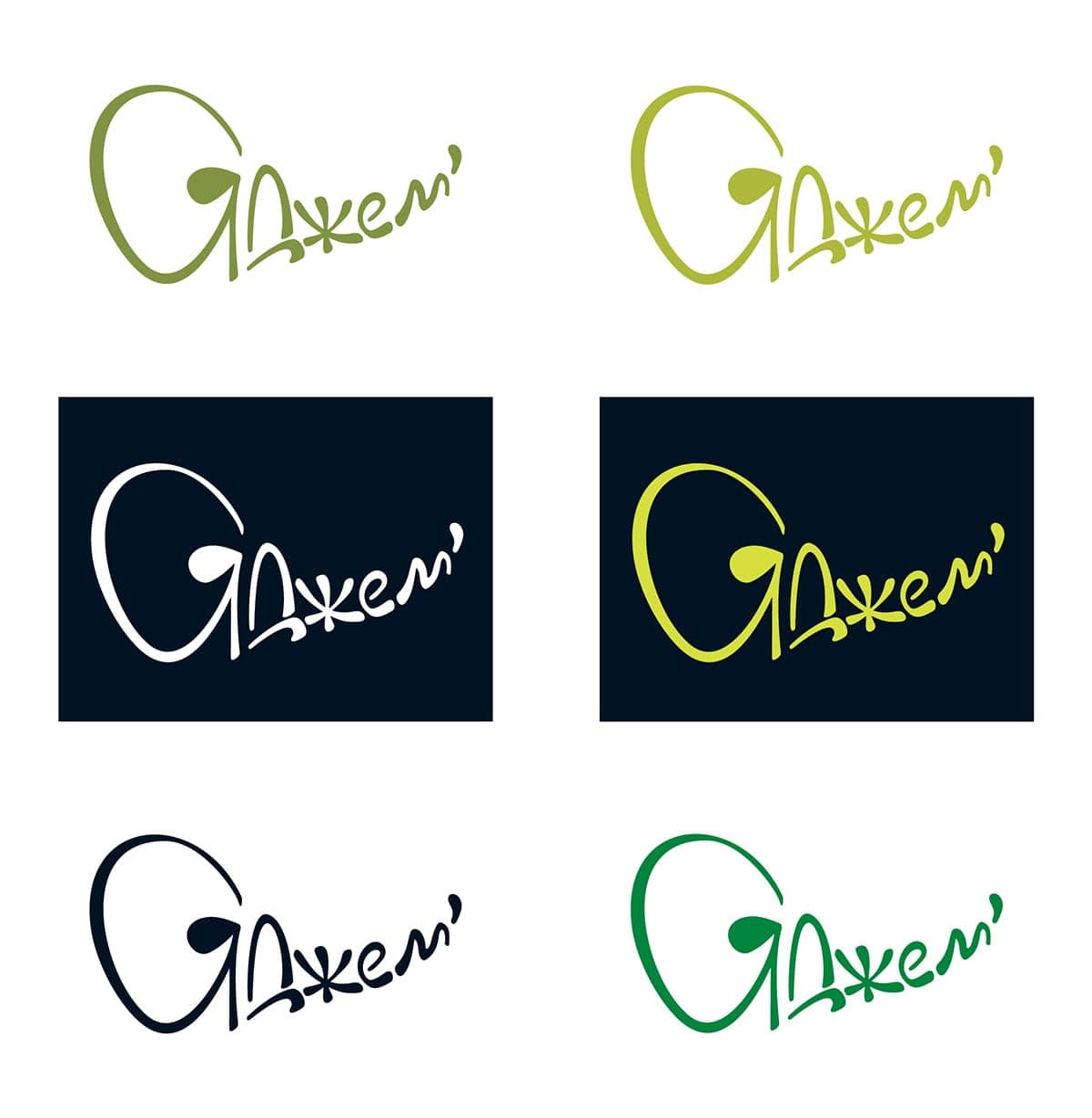Music Band Logo Design by Vera Kozyakova