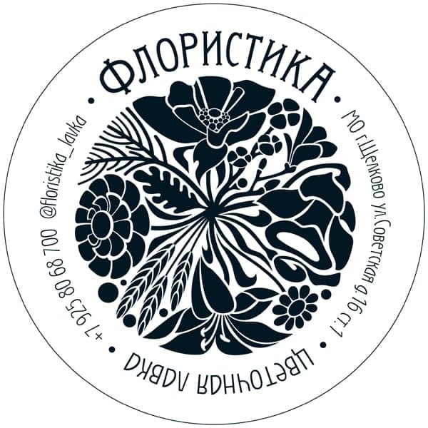 FLORISTIKA Graphics by Vera Kozyakova