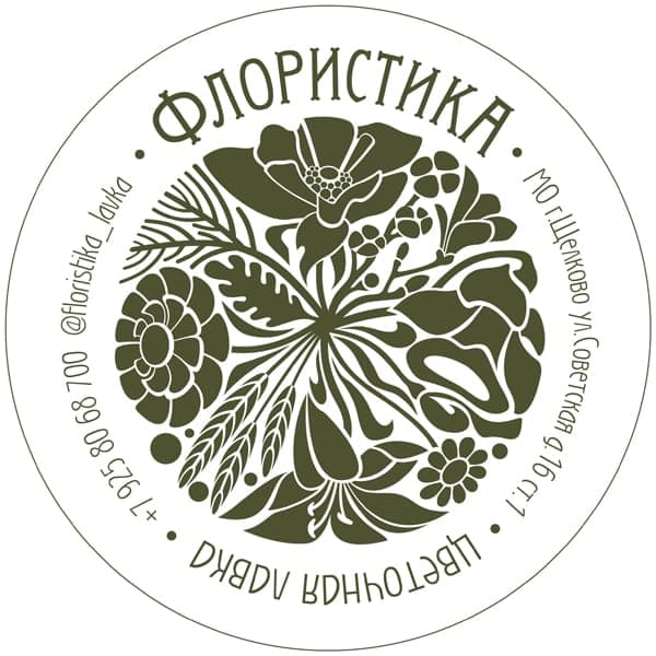 FLORISTIKA Graphics by Vera Kozyakova