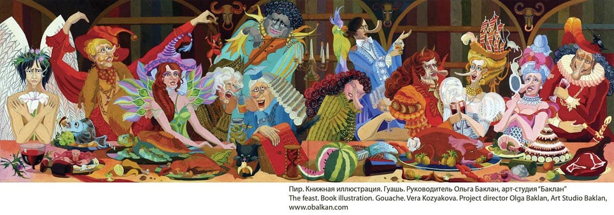 The Feast by Vera Kozyakova