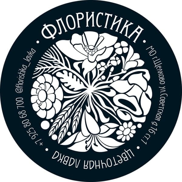 FLORISTIKA Graphics by Vera Kozyakova